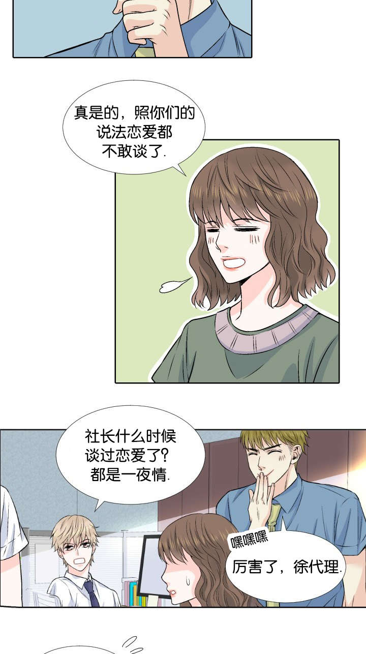 《我的黑道老攻》漫画在线阅读 我的黑道老攻耽美漫画全集