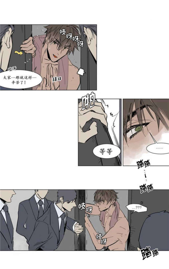 《陆秘书》漫画韩漫完整版 被驯服的遗产全集免费在线阅读