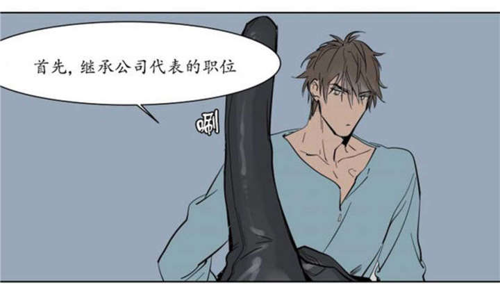 《陆秘书》漫画韩漫完整版 被驯服的遗产全集免费在线阅读