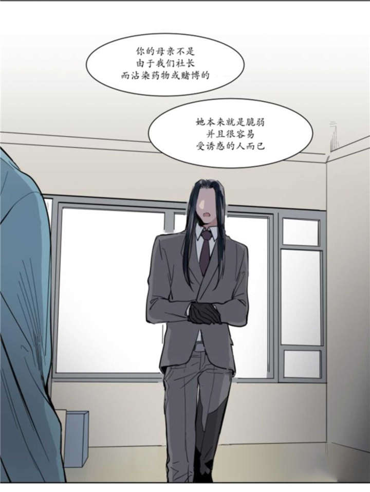 《陆秘书》漫画韩漫完整版 被驯服的遗产全集免费在线阅读