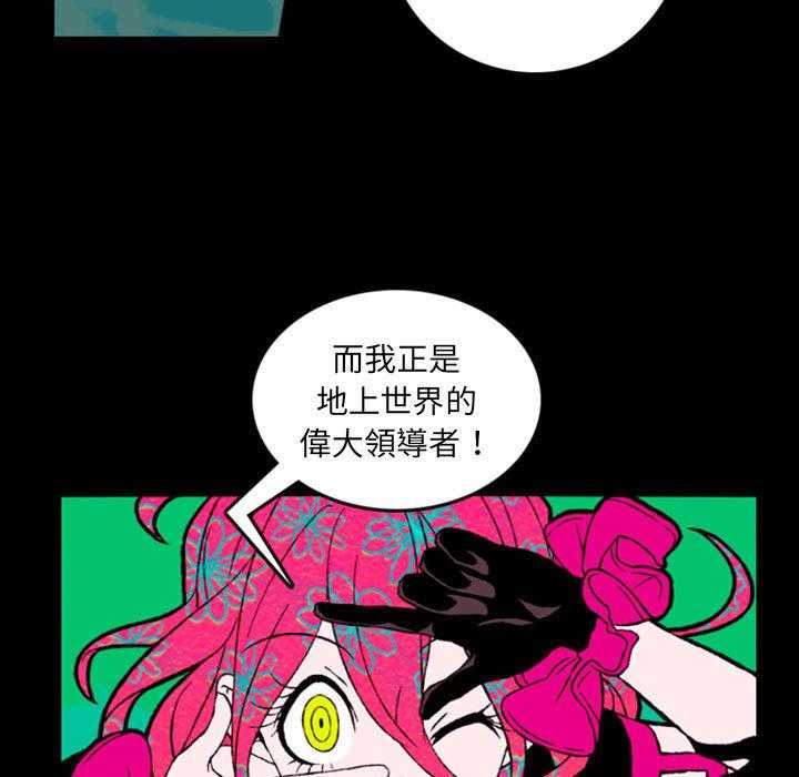 《英雄战线》漫画无删减 英雄战线漫画全集免费在线阅读