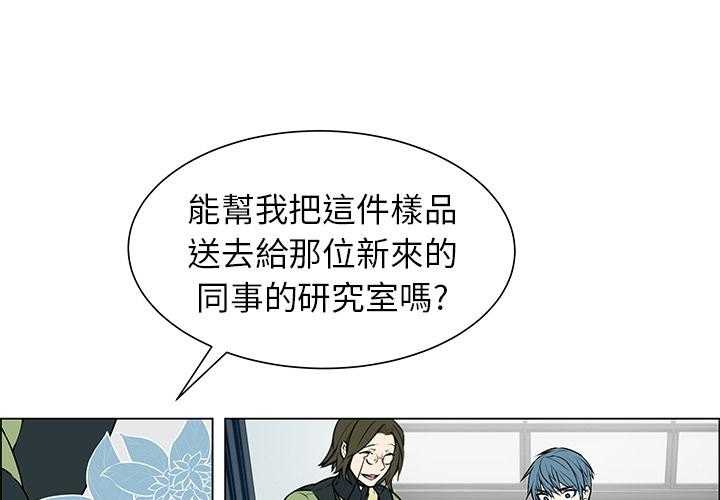 《Settia》漫画腐漫BL完整版 啵乐腐味满满网站Settia在线阅读