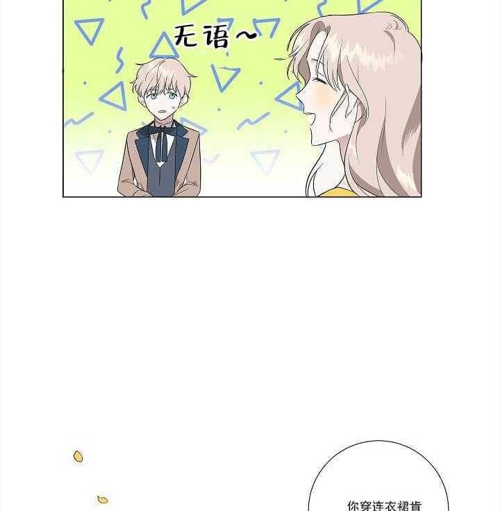 《公然的秘密》漫画全集 公然的秘密全文免费在线阅读