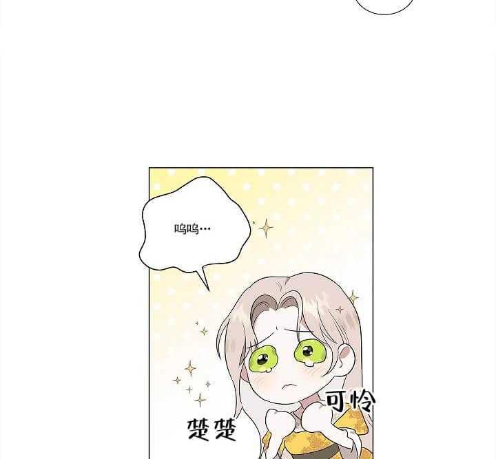 《公然的秘密》漫画全集 公然的秘密全文免费在线阅读