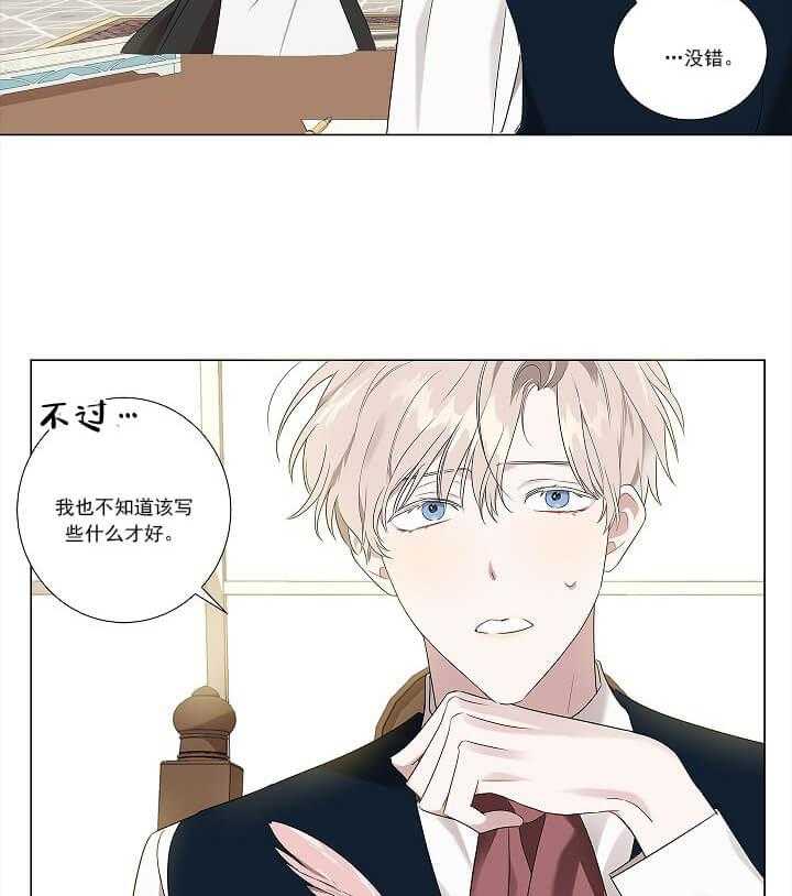 《公然的秘密》漫画全集 公然的秘密全文免费在线阅读