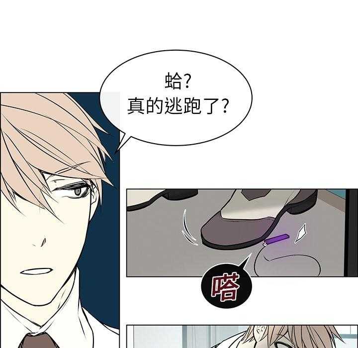 《Settia》漫画腐漫BL完整版 啵乐腐味满满网站Settia在线阅读