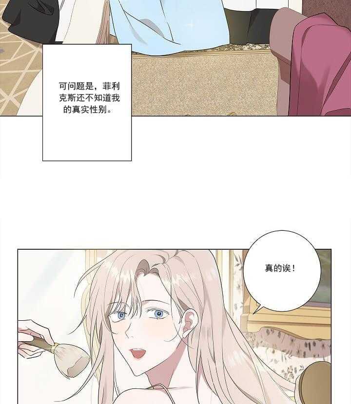 《公然的秘密》漫画全集 公然的秘密全文免费在线阅读