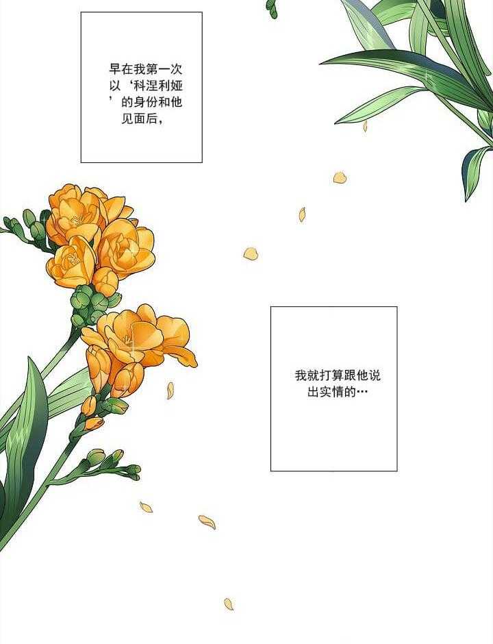 《公然的秘密》漫画全集 公然的秘密全文免费在线阅读