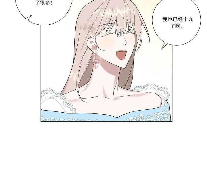 《公然的秘密》漫画全集 公然的秘密全文免费在线阅读