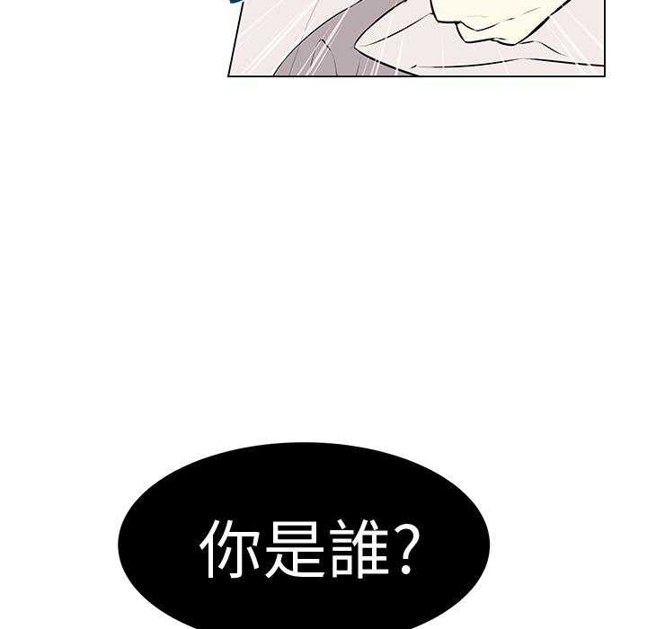 《Settia》漫画腐漫BL完整版 啵乐腐味满满网站Settia在线阅读