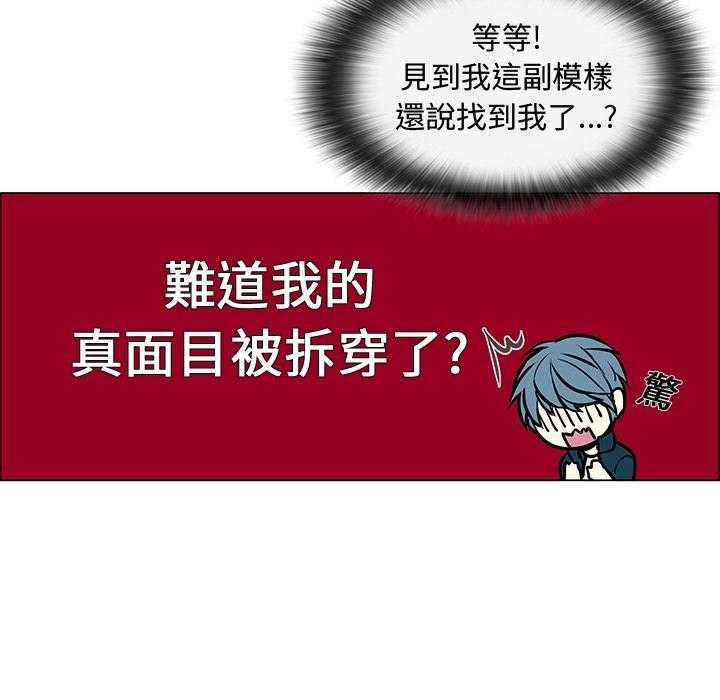 《Settia》漫画腐漫BL完整版 啵乐腐味满满网站Settia在线阅读