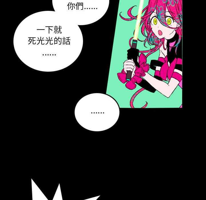 《英雄战线》漫画无删减 英雄战线漫画全集免费在线阅读