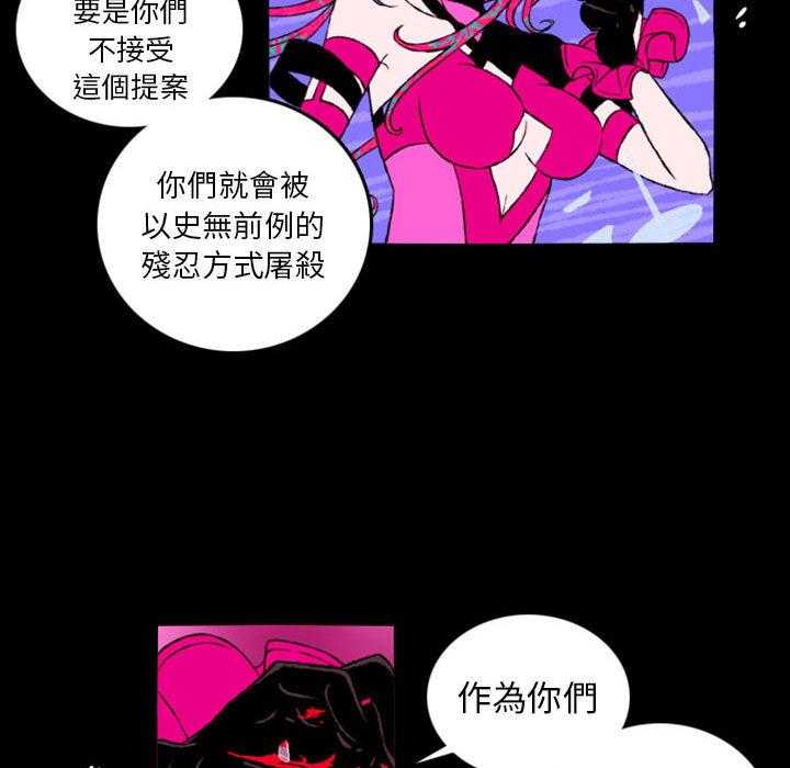 《英雄战线》漫画无删减 英雄战线漫画全集免费在线阅读