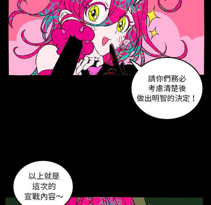 《英雄战线》漫画无删减 英雄战线漫画全集免费在线阅读