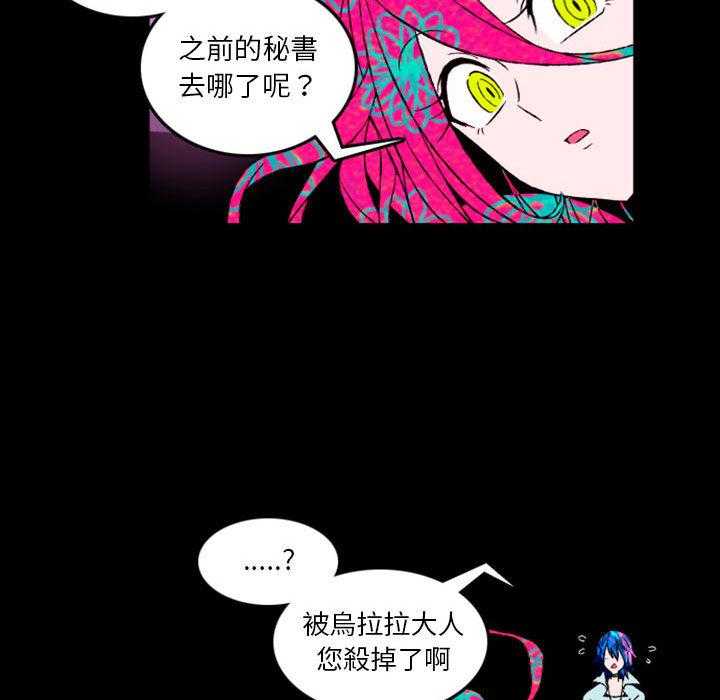 《英雄战线》漫画无删减 英雄战线漫画全集免费在线阅读