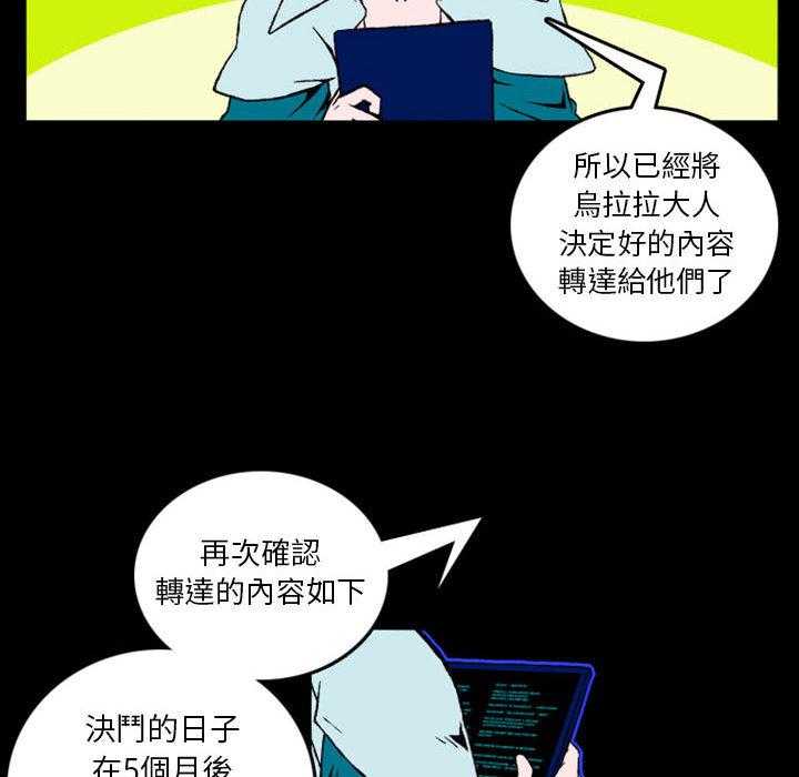 《英雄战线》漫画无删减 英雄战线漫画全集免费在线阅读