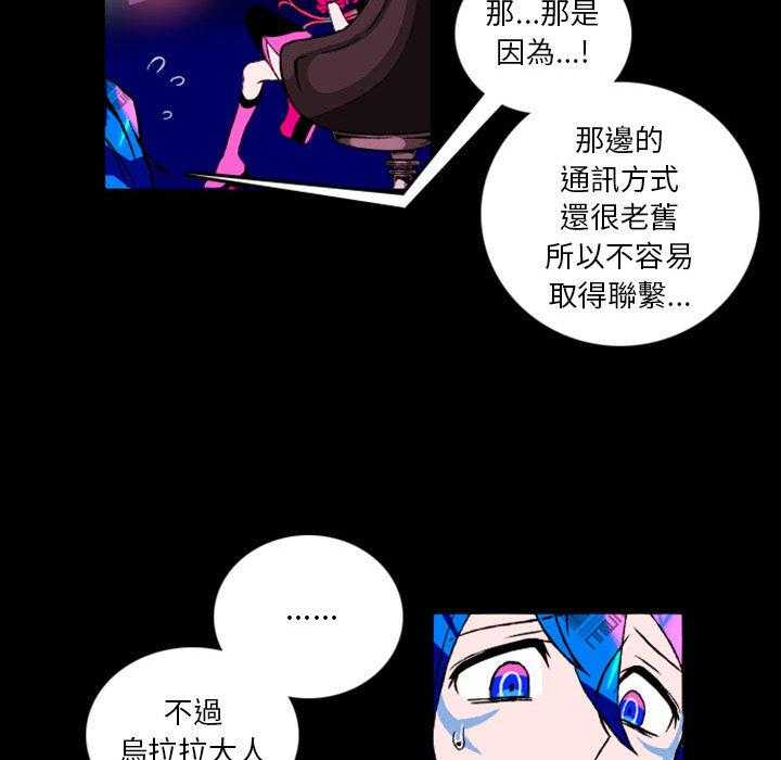 《英雄战线》漫画无删减 英雄战线漫画全集免费在线阅读