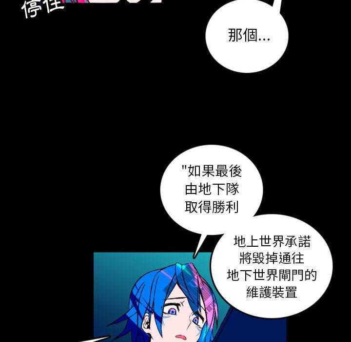 《英雄战线》漫画无删减 英雄战线漫画全集免费在线阅读