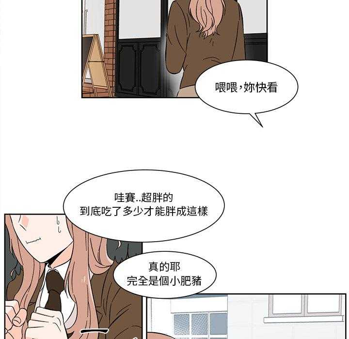 《甜心烘培坊》漫画无删减 甜心烘培坊下拉式漫画免费阅读