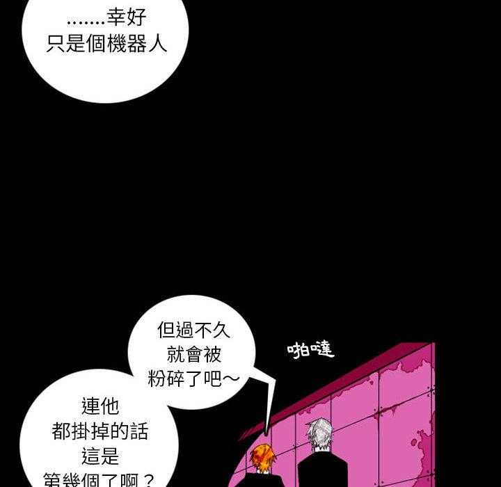 《英雄战线》漫画无删减 英雄战线漫画全集免费在线阅读