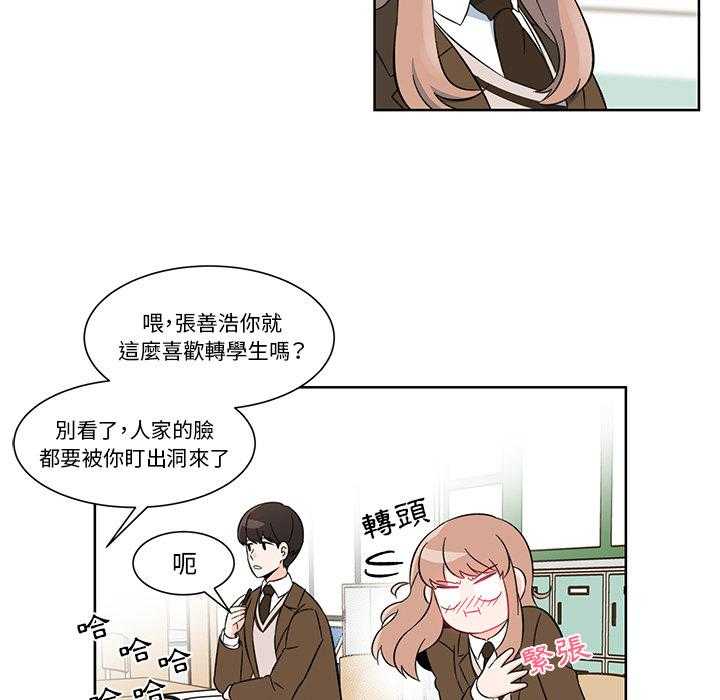 《甜心烘培坊》漫画无删减 甜心烘培坊下拉式漫画免费阅读