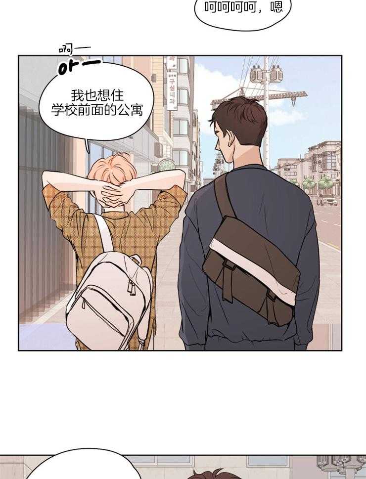 《桃皮绒花》漫画腐漫BL完整版 桃皮绒花啵乐腐味满满在线观看