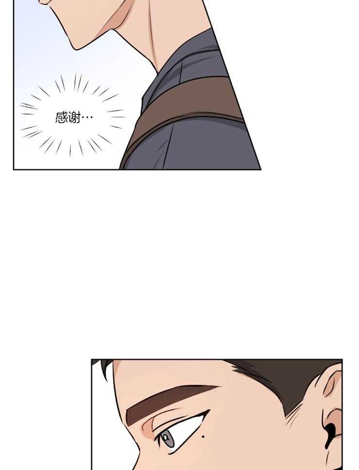 《桃皮绒花》漫画腐漫BL完整版 桃皮绒花啵乐腐味满满在线观看