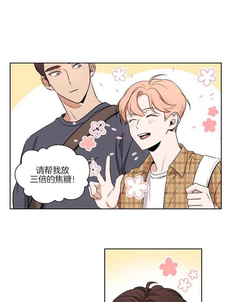 《桃皮绒花》漫画腐漫BL完整版 桃皮绒花啵乐腐味满满在线观看