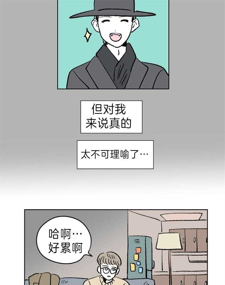 《奇怪的邻居》完整版都市漫画 奇怪的邻居无删减漫画欣赏