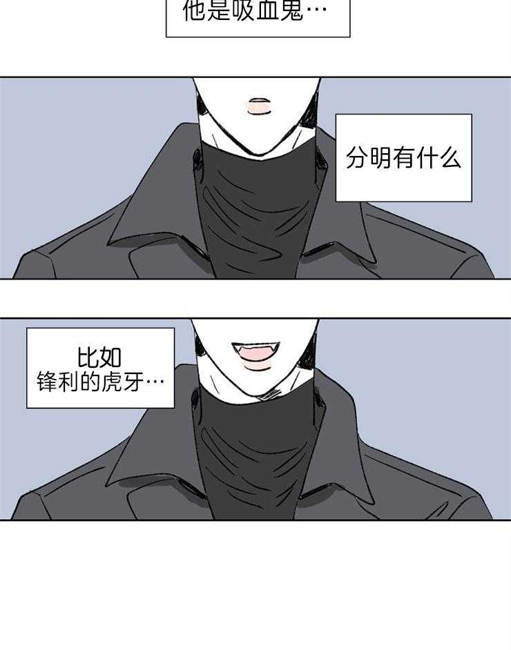 《奇怪的邻居》完整版都市漫画 奇怪的邻居无删减漫画欣赏