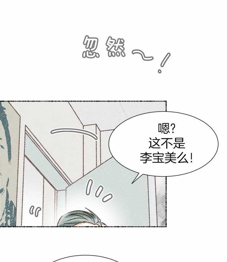 《肖像权警告》韩漫漫画 肖像权警告最新章节在线欣赏