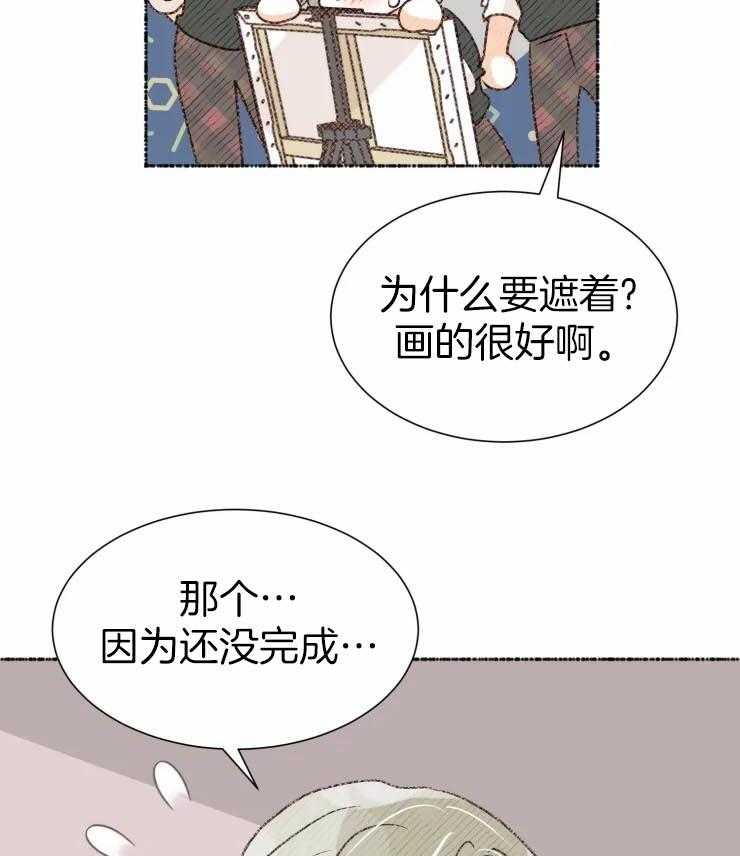 《肖像权警告》韩漫漫画 肖像权警告最新章节在线欣赏