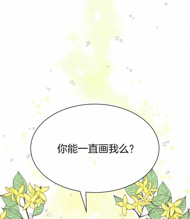 《肖像权警告》韩漫漫画 肖像权警告最新章节在线欣赏