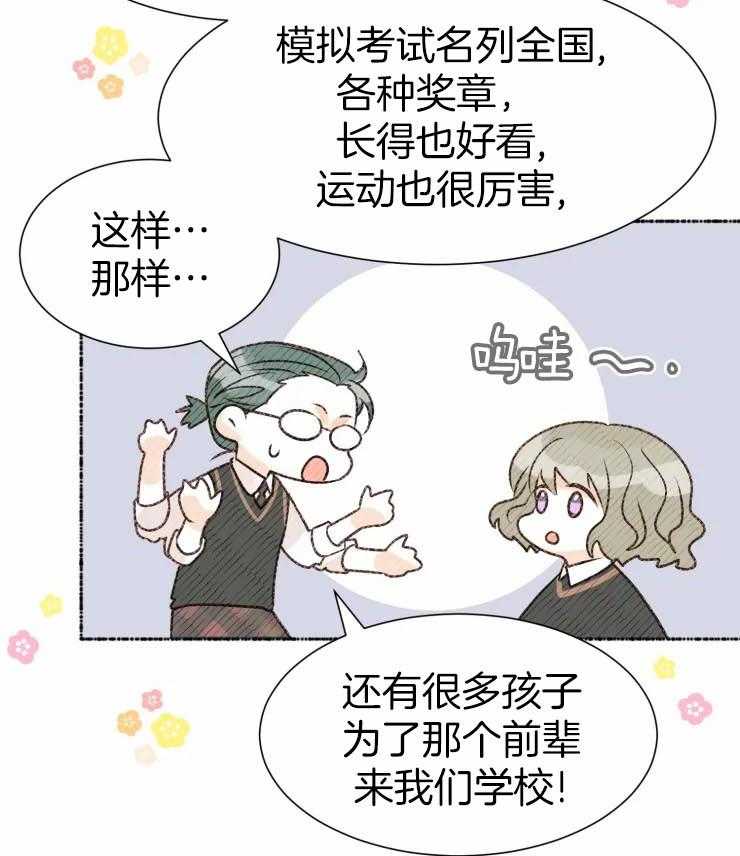 《肖像权警告》韩漫漫画 肖像权警告最新章节在线欣赏