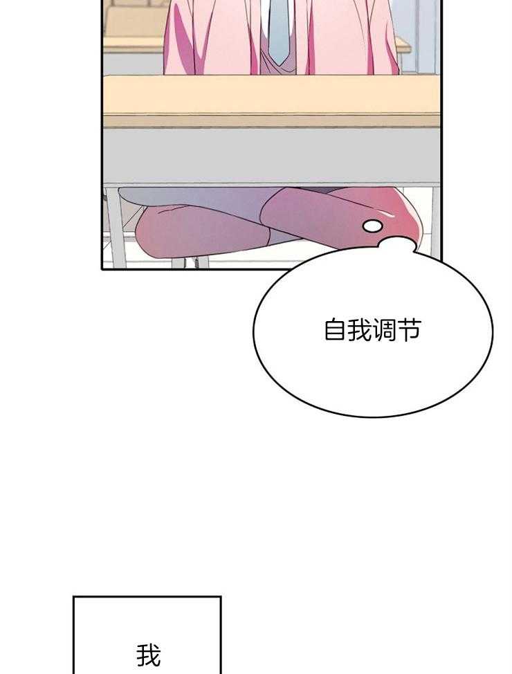 《为什么要逼我谈恋爱》在线漫画 完整版百合韩漫免费阅读