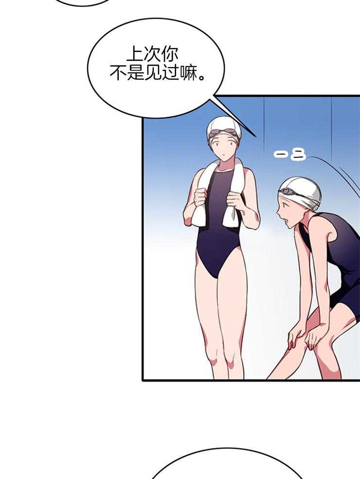 《为什么要逼我谈恋爱》在线漫画 完整版百合韩漫免费阅读