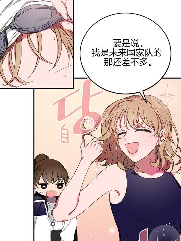 《为什么要逼我谈恋爱》在线漫画 完整版百合韩漫免费阅读