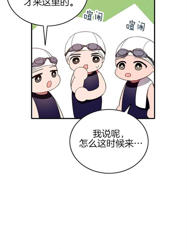 《为什么要逼我谈恋爱》在线漫画 完整版百合韩漫免费阅读