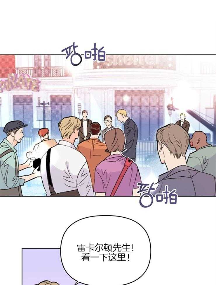 《大佬穿成炮灰小明星后》漫画韩漫耽美BL啵乐 全集在线观看