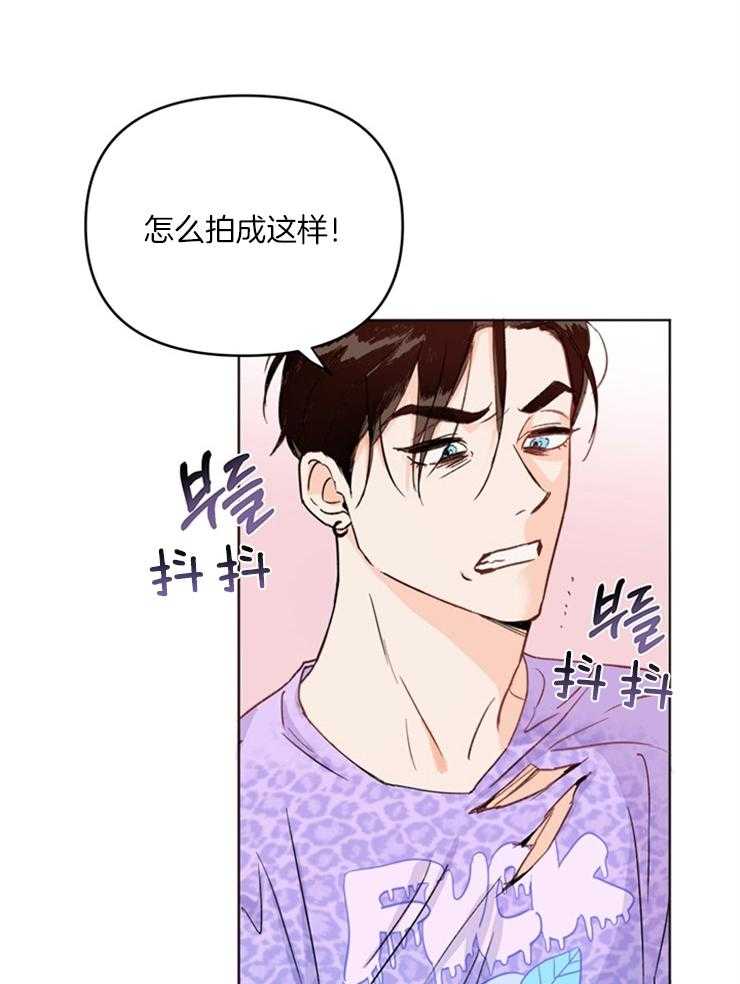 《大佬穿成炮灰小明星后》漫画韩漫耽美BL啵乐 全集在线观看