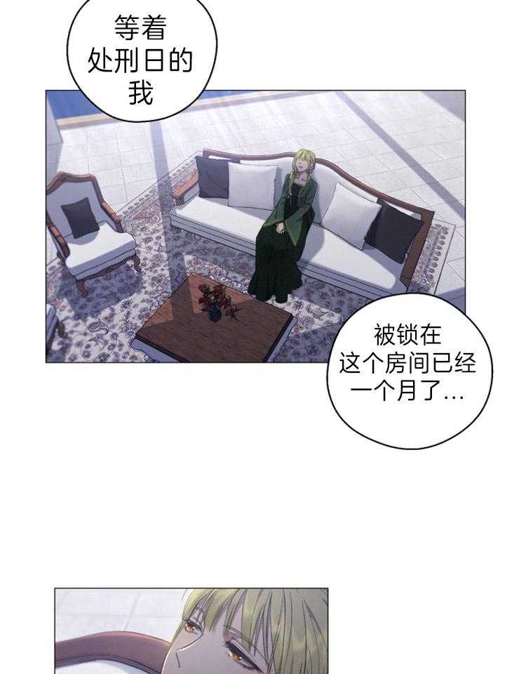 《重生皇女与她的骑士》漫画韩漫汉化版在线阅读欣赏