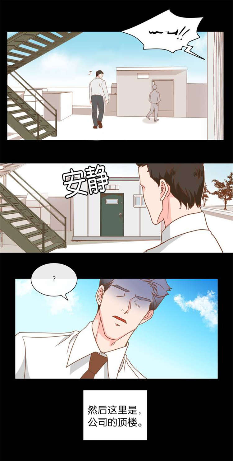 《恶魔的诱惑》在线ABO漫画 恶魔的诱惑耽美啵乐免费阅读