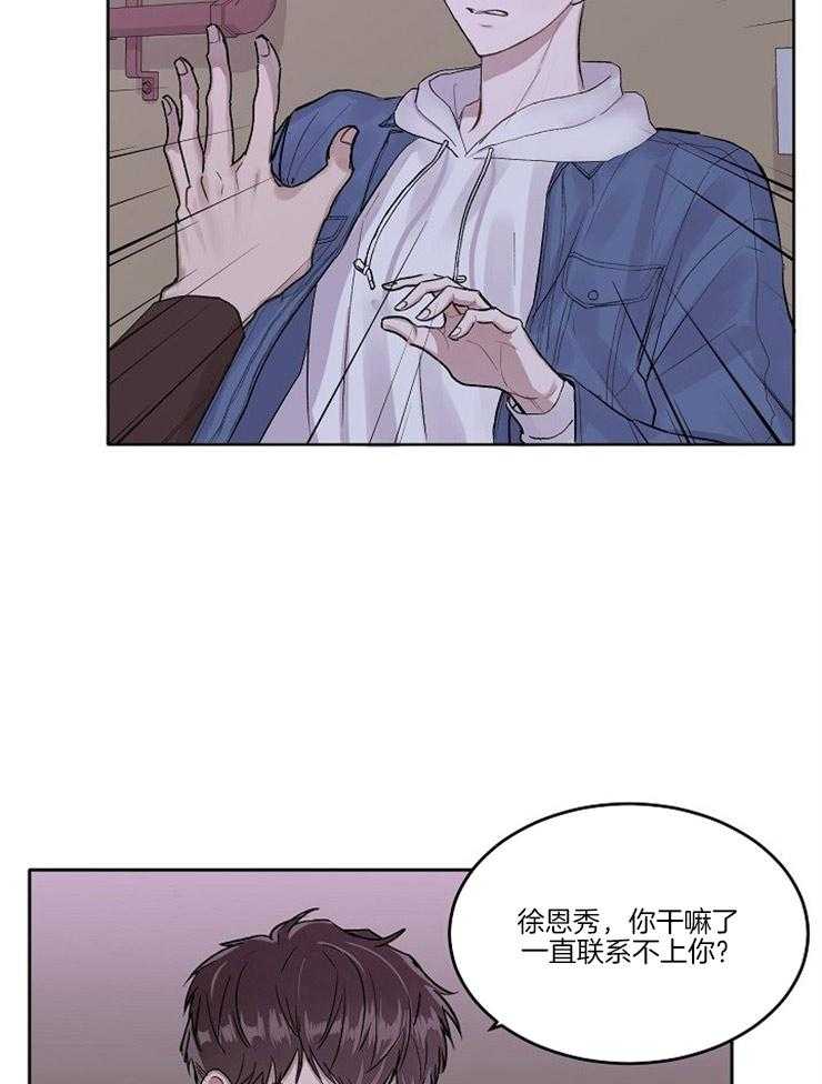 《别哭，前辈！》漫画全集最新章节 前辈别哭全文免费阅读