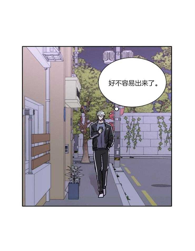 《别哭，前辈！》漫画全集最新章节 前辈别哭全文免费阅读