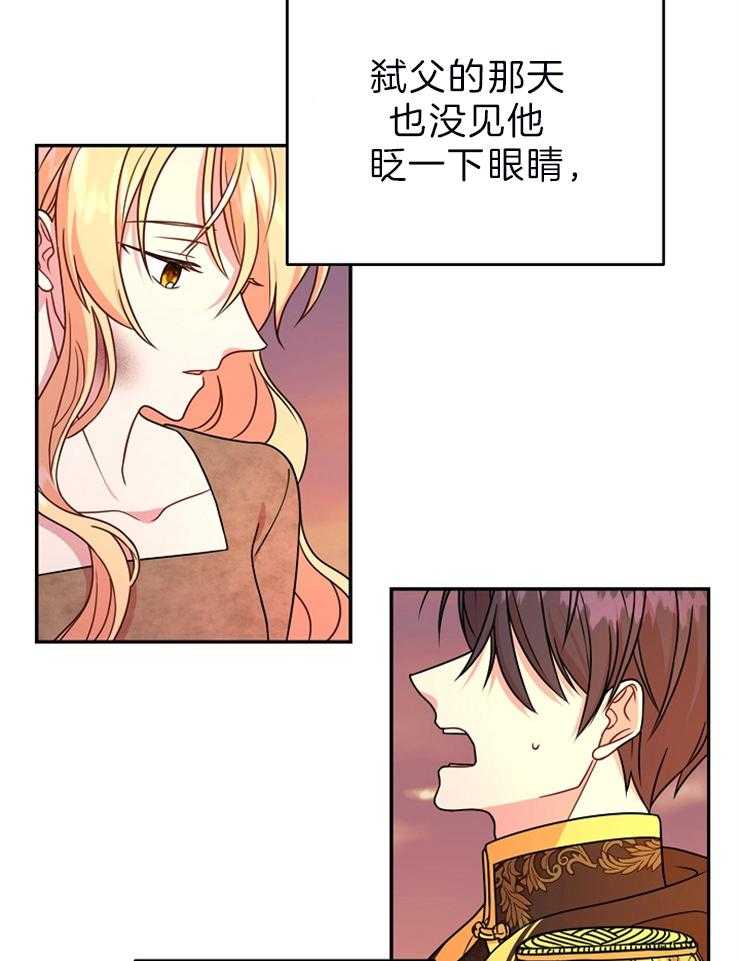 《竹马是暴君[重生]》漫画在线观看 竹马是暴君免费阅读