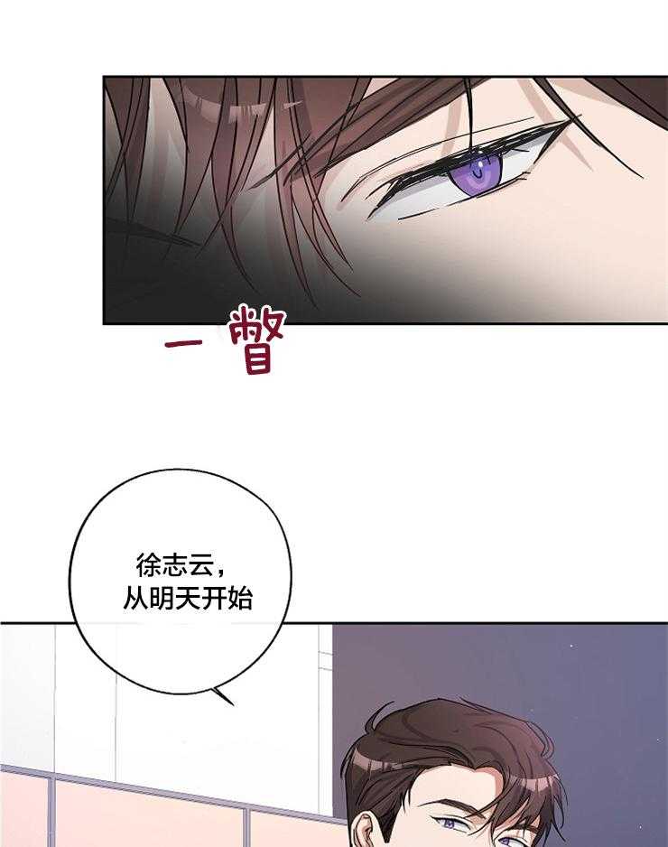 《Stand by me！》在线漫画 stand by me完结韩漫全集阅读