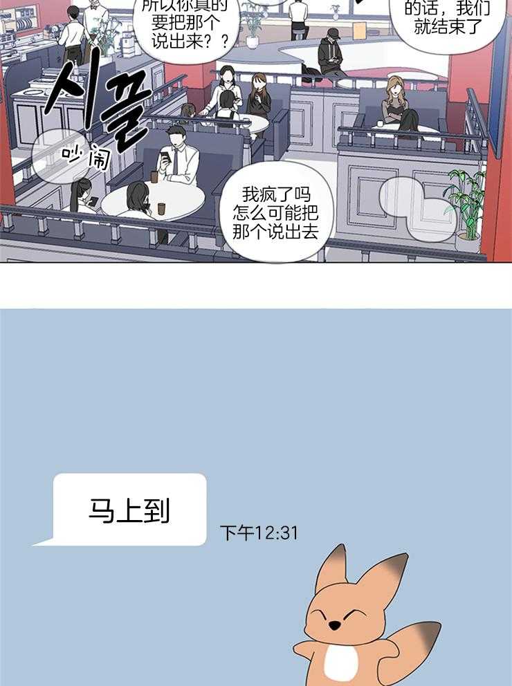 《avle》漫画在线欣赏 avle韩漫耽美啵乐腐味满满