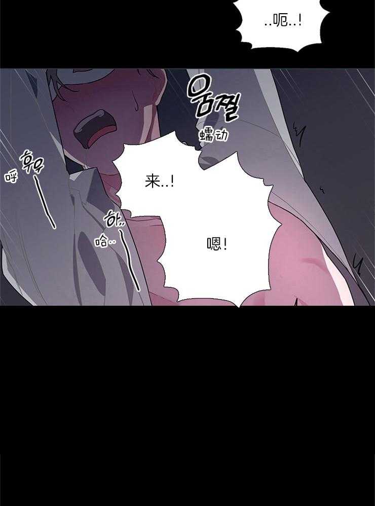 《avle》漫画在线欣赏 avle韩漫耽美啵乐腐味满满