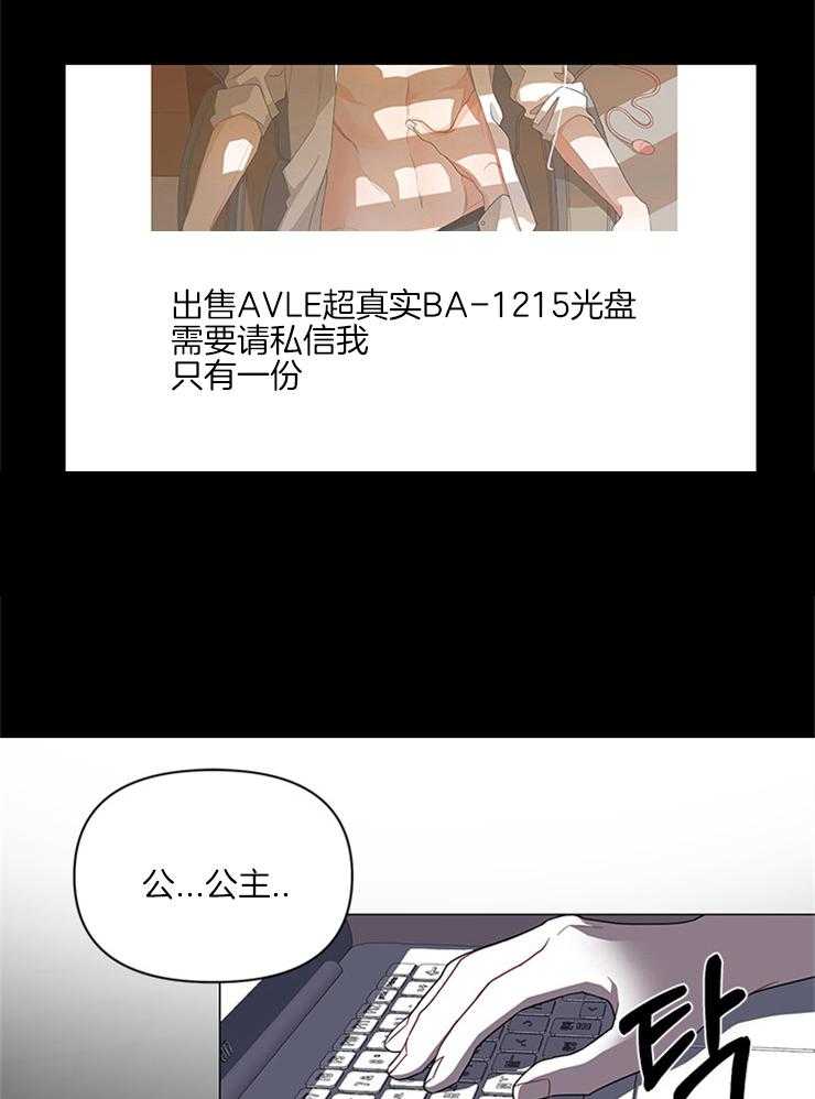 《avle》漫画在线欣赏 avle韩漫耽美啵乐腐味满满