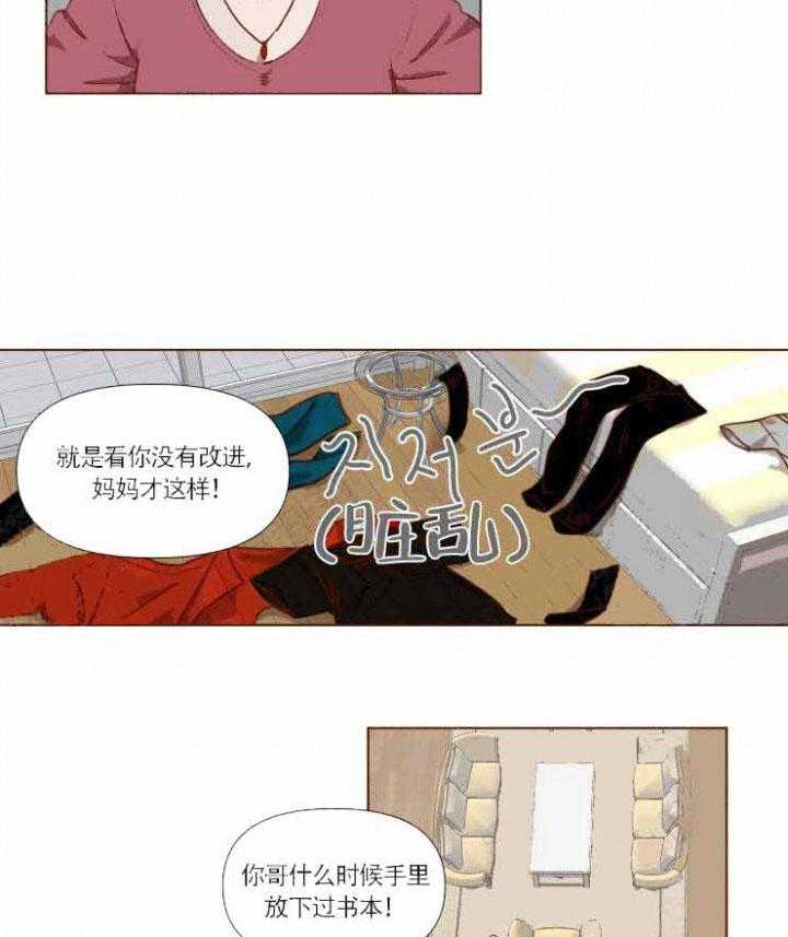 漫画《老师，请给我奖励》完整版韩漫 免费在线阅读